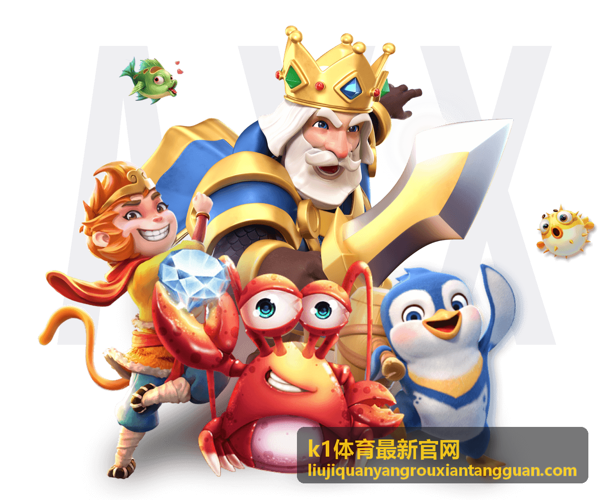 k1体育最新官网 数据资讯 第4篇